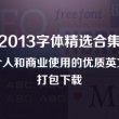 49图库下载官方最新版