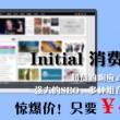 49图库全新版本下载